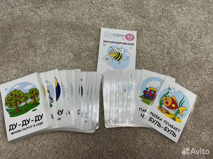 Карточки для запуска речи KidSpeak