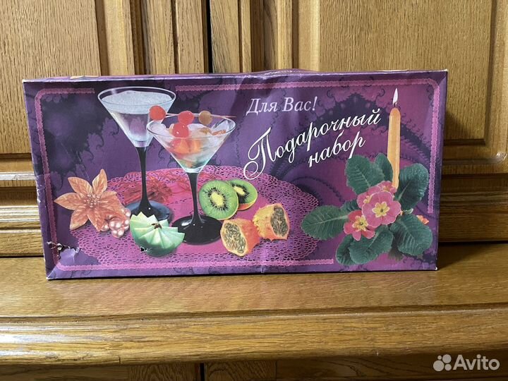 Подарочный набор для мужчин