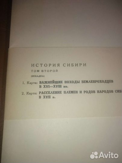 Пятитомник 