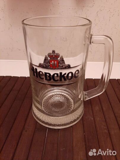 Кружка пивная 0,5л