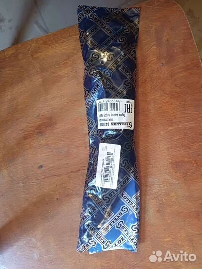 Направляющая цепи