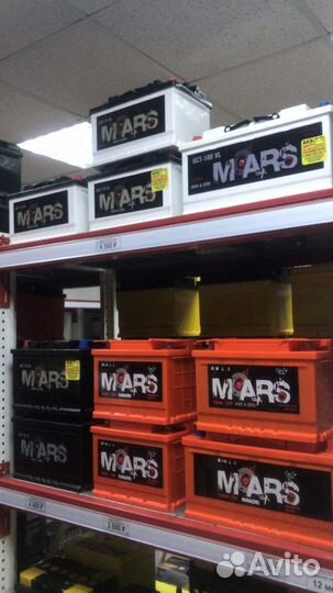 Аккумулятор Mars (Марс) 75Ah 650A прямая полярност