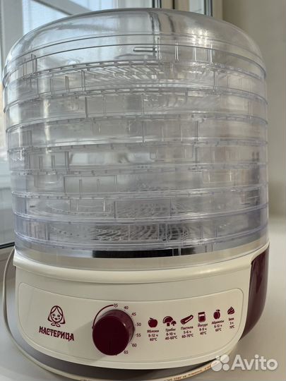 Сушилка для овощей и фруктов