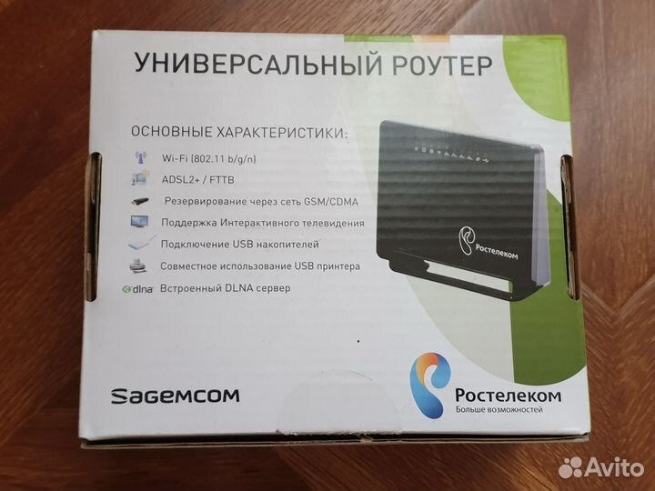 Wifi роутер Sagemcom Fast 2804, v7 rev.1