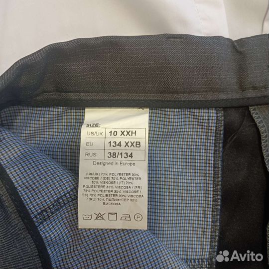 Школьная форма для мальчика