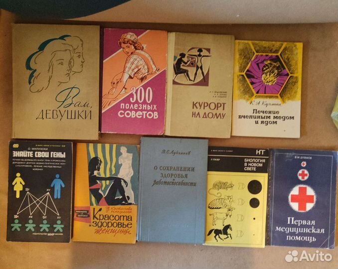 Книги по кулинарии, рукоделию, медицине