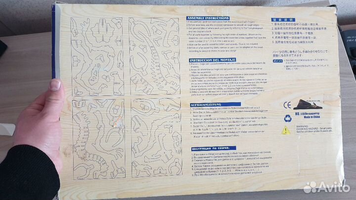 Велоцераптор B-J004