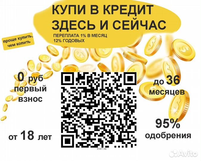 Смартфон Apple iPhone 11 128Гб Белый