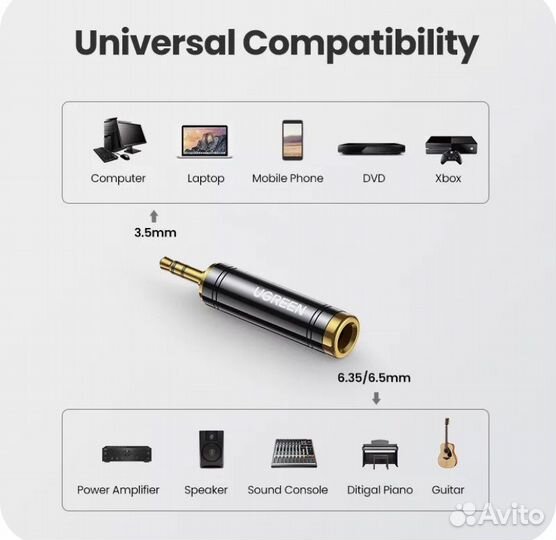 Аудио переходник с 6.3 на 3.5 ugreen