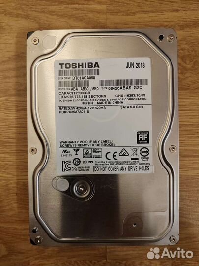 Жесткий диск на 500 гб