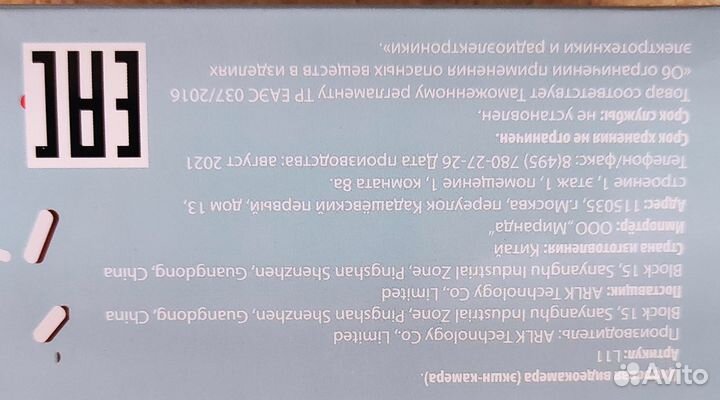 Action HD (Экшн) камера Новая