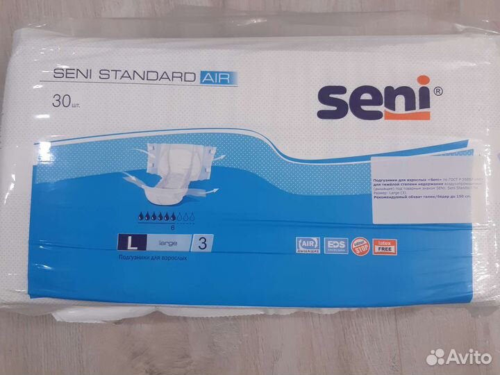 Памперсы для взрослых, размер L. seni