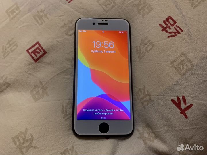 Телефон iPhone 7 32 гб