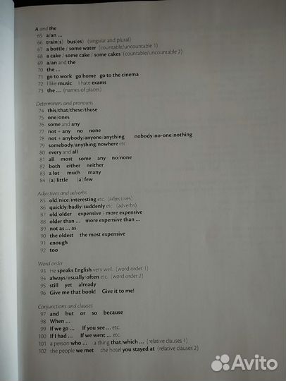 Красный Мерфи