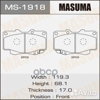 MS-1918 колодки дисковые передние с антискр. п