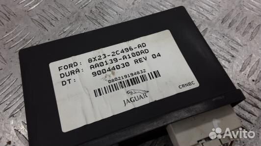 Блок управления ручника (стояночного тормоза) jagu