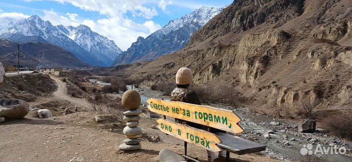 Индивидуальные экскурсии по Кавказу (не джип тур)