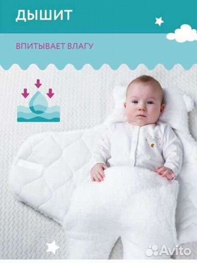 Конверт Новый