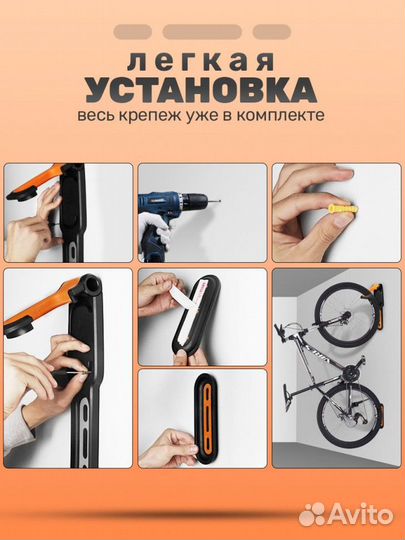 Кронштейн для велосипеда настенный подвес держател