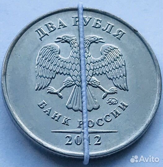 2 руб 2012 ммд брак
