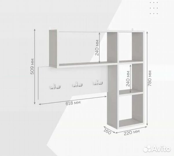 Вешалка / полка настенная в прихожую