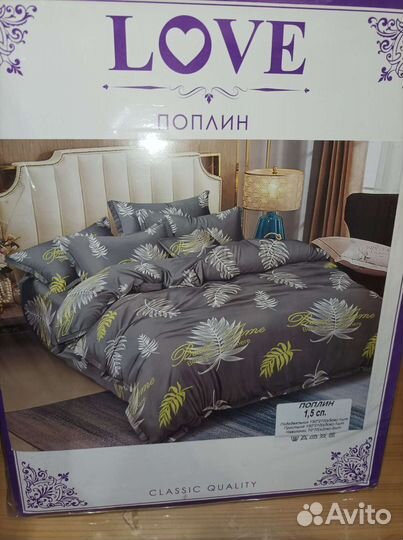 Комплект постельного белья 1.5