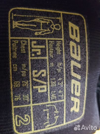 Детская хоккейная форма 9-11 лет