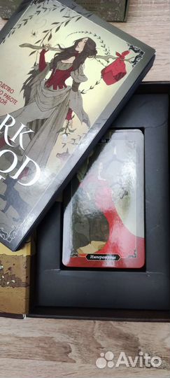 Dark Wood tarot Саша Грэхэм 6х12
