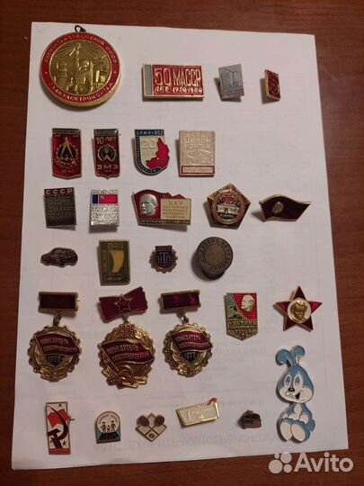 Значок СССР