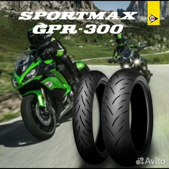 Мотошина 160 60 17 Dunlop Sportmax GPR-300