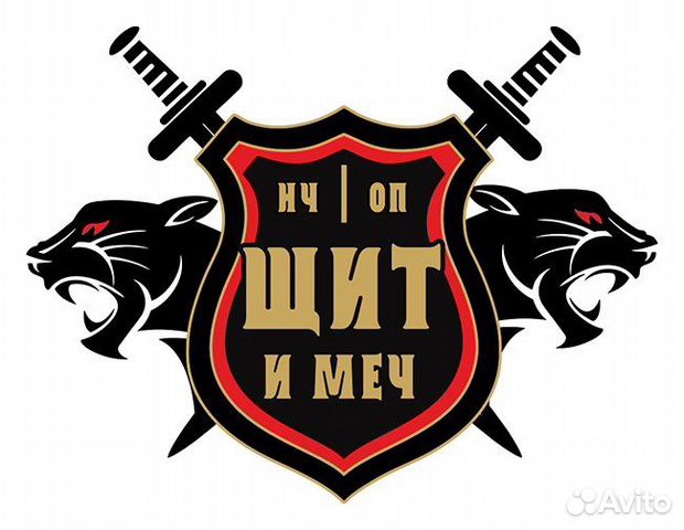 Услуги охраны, чоп, чоо, оп, охрана объектов