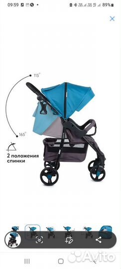 Прогулочная коляска