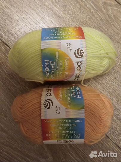 Нитки для вязания