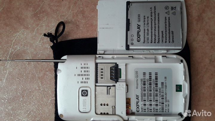 Explay Q230, 512 МБ