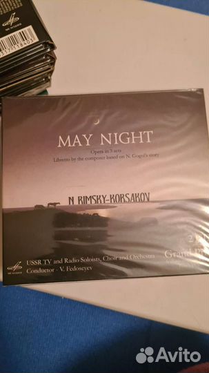 Классическая музыка CD (Фирма Мелодия)