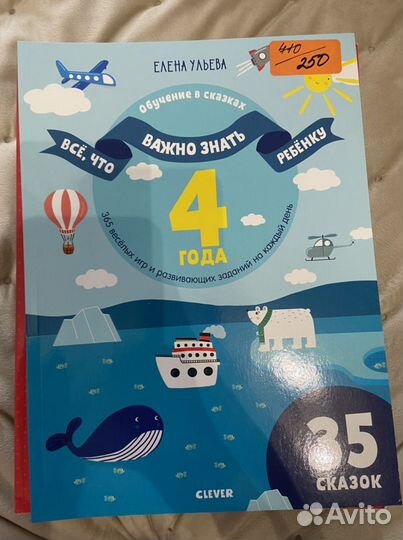 Развивающие книги для детей новые