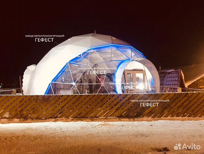 Сферический шатер, Глэмпинг 11 м диметр