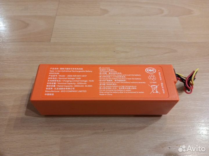 Робот пылесос Xiaomi Mop 2 PRO / Аккумулятор