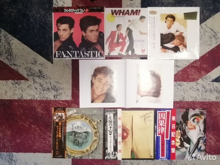 Wham, George Michael, Wishbone Ash