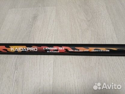 Подсачек,ручка подсачека,садок Kaida