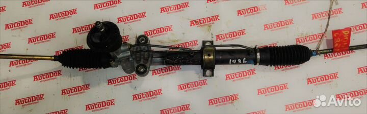 Рулевые рейки (V)