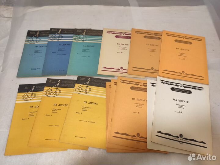 Ноты: баян, аккордеон