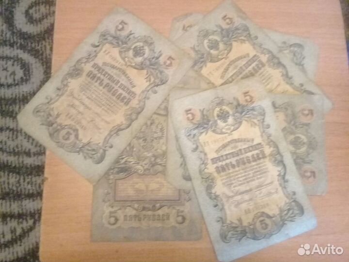 Подборка банкнот-царизм,Россия молодая,ммм Мавроди