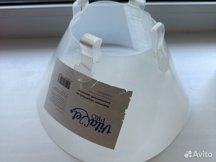 Воротник защитный для кота(кошки)