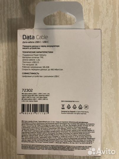 Кабеля новые (разные)