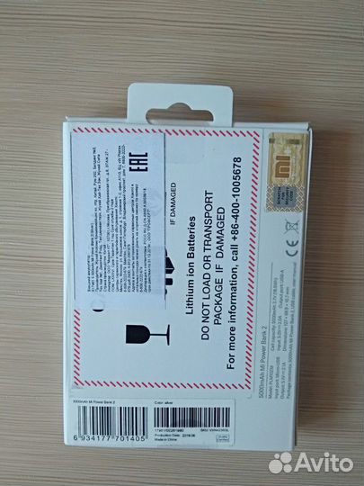 5000mAh Mi Power Bank 2, оригинал, новый