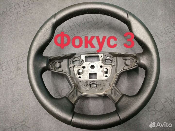 Руль ford focus 2,3, рестайлинг3, экоспорт, фиеста