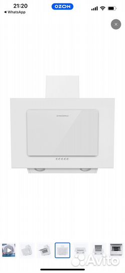 Вытяжка для кухни 60 см