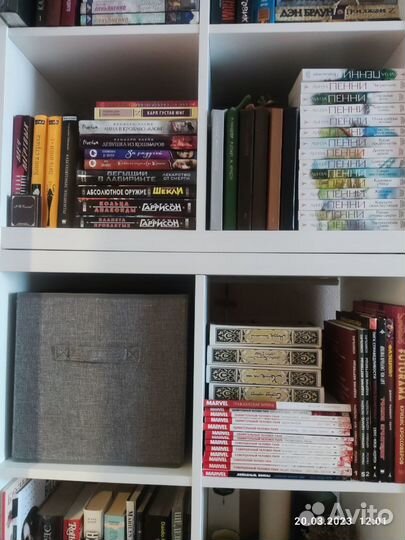 Текстильная коробка-органайзер для вещей