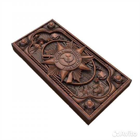 Нарды резные подарочные с Гербом